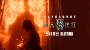 夜色成人影院在线www